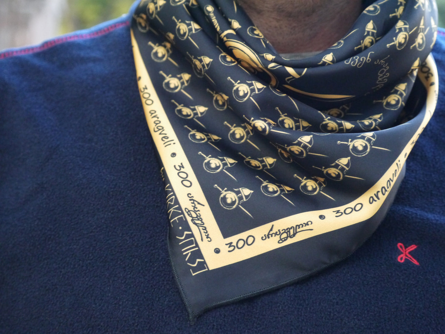 აბრეშუმის ყელსახვევი - 300 არაგველი