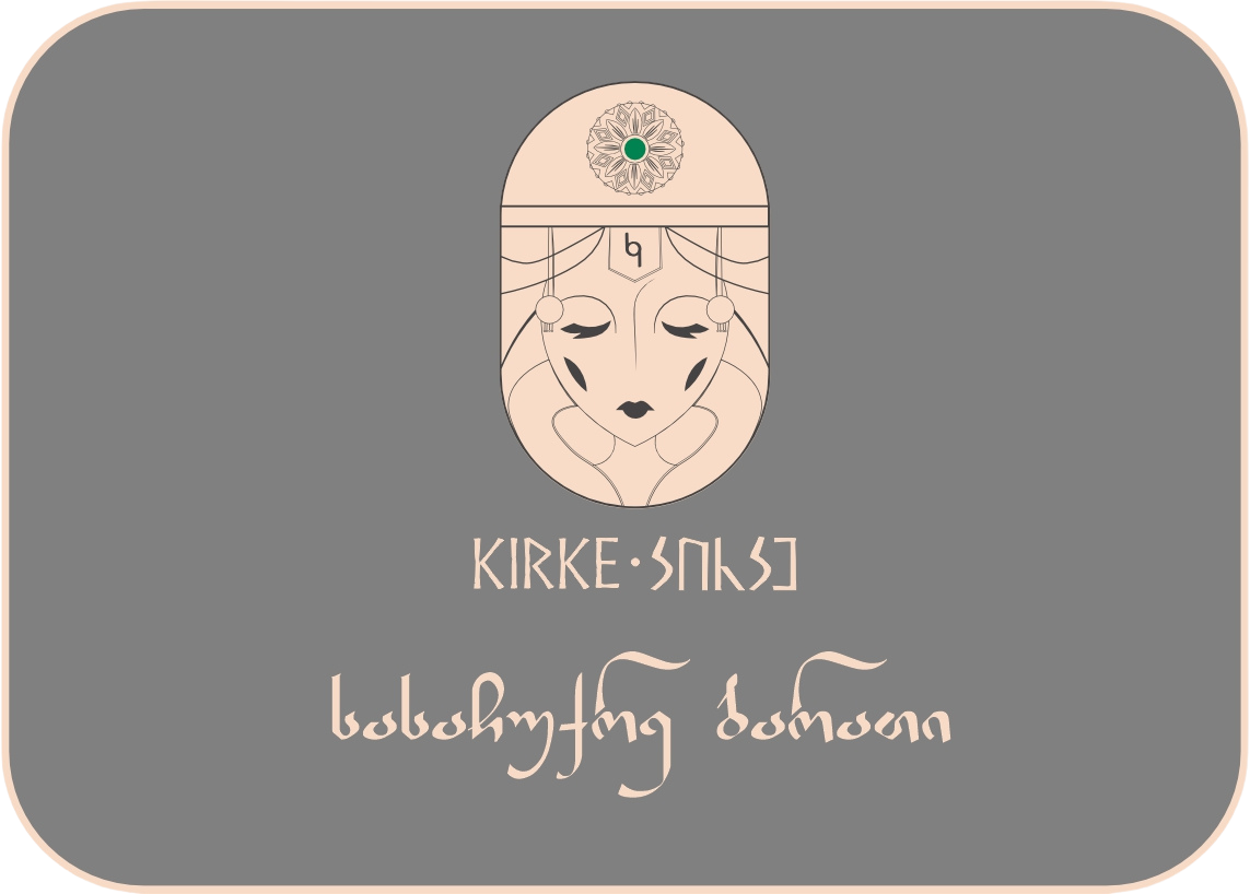 კირკეს ციფრული სასაჩუქრე ბარათი 